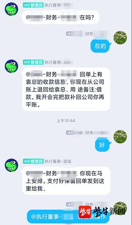 靖江小网红吃瓜群微信号,揭秘网红圈幕后故事，带你领略网络红人真实生活！”